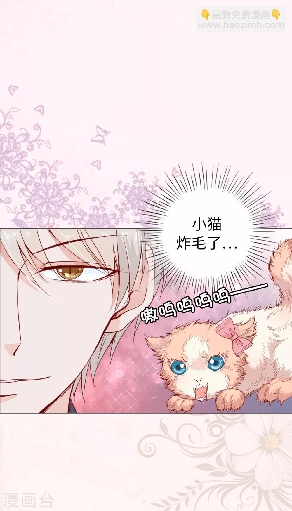 第10话 爱的粉红色泡泡-第11话