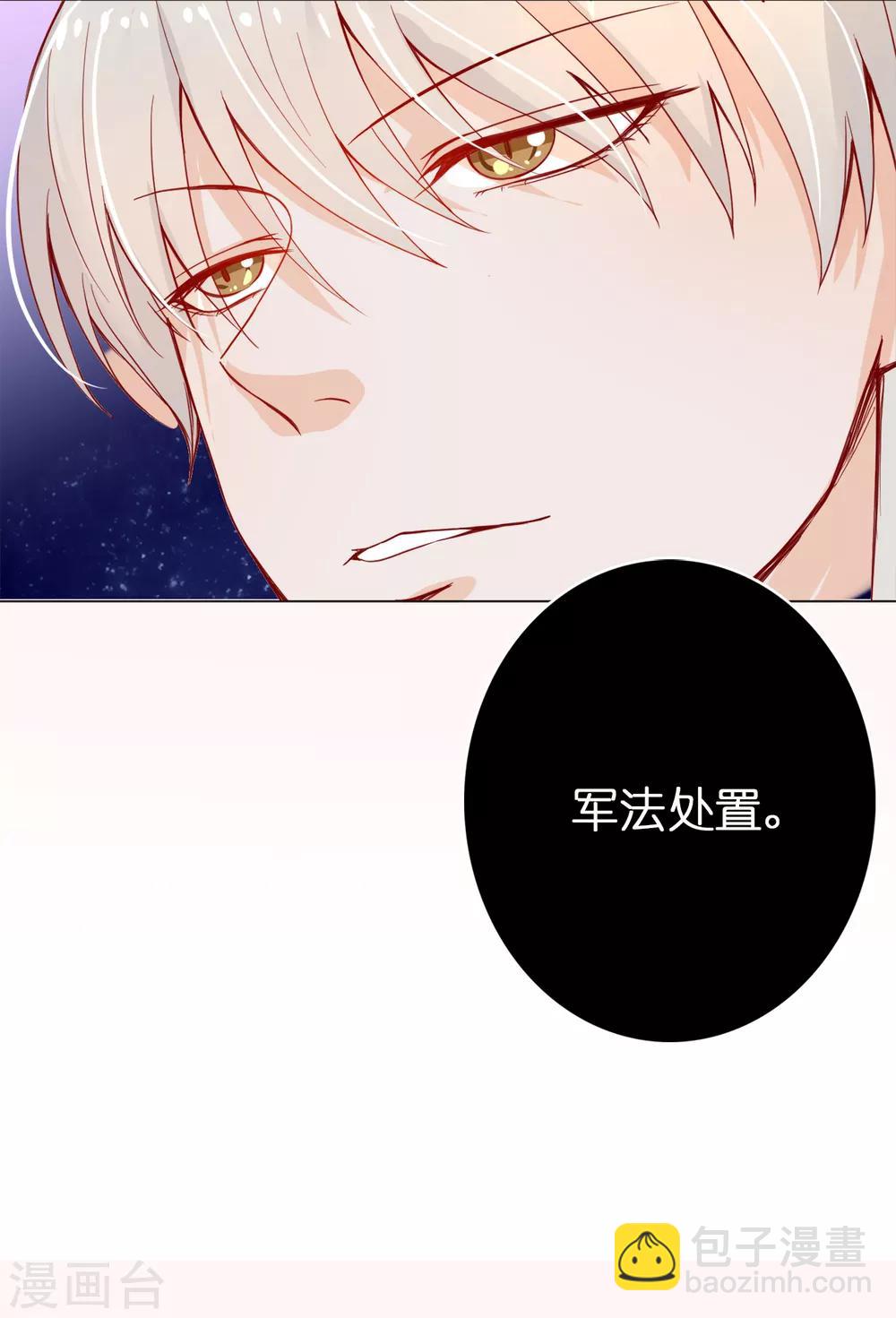 第10话 爱的粉红色泡泡-第11话