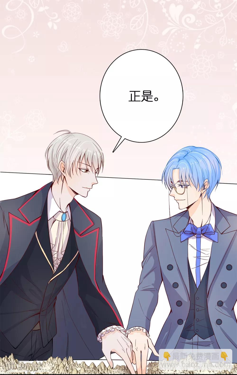 第10话 爱的粉红色泡泡-第11话