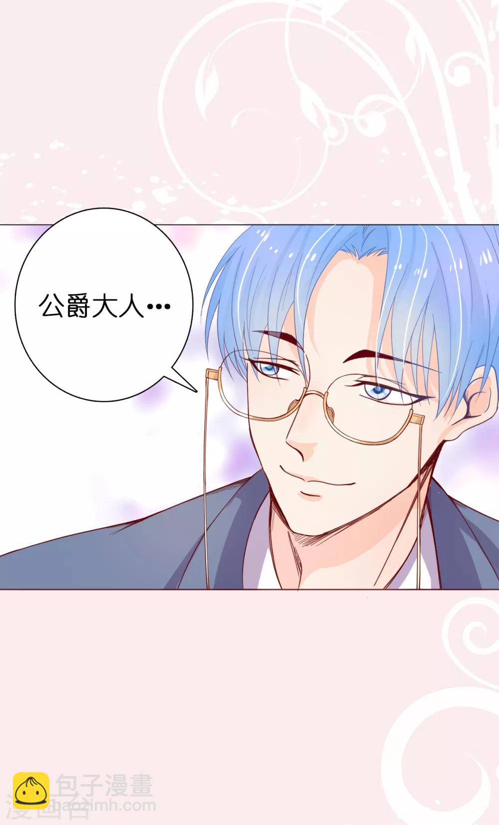 第10话 爱的粉红色泡泡-第11话