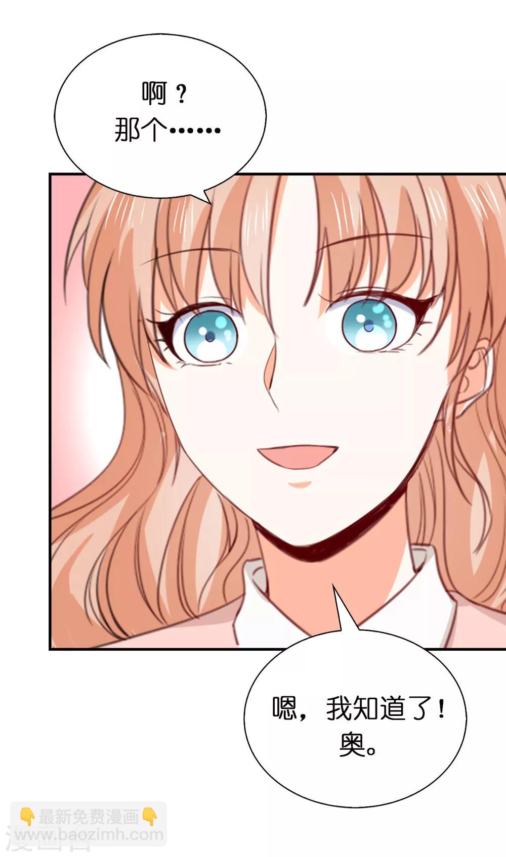 第101话 一起战斗吧-第103话