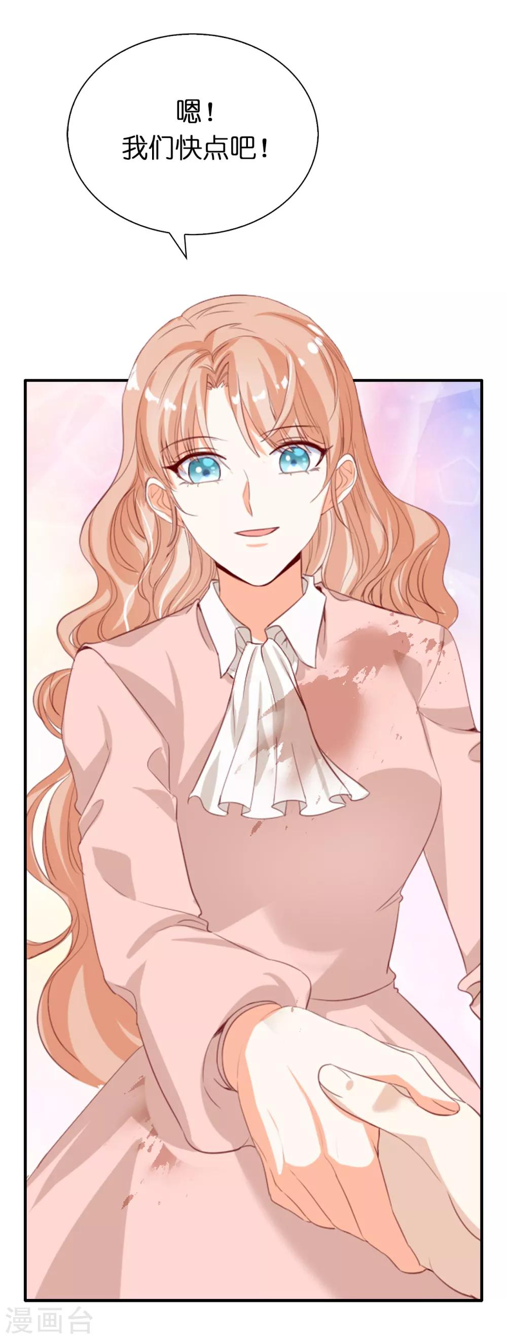 第101话 一起战斗吧-第103话