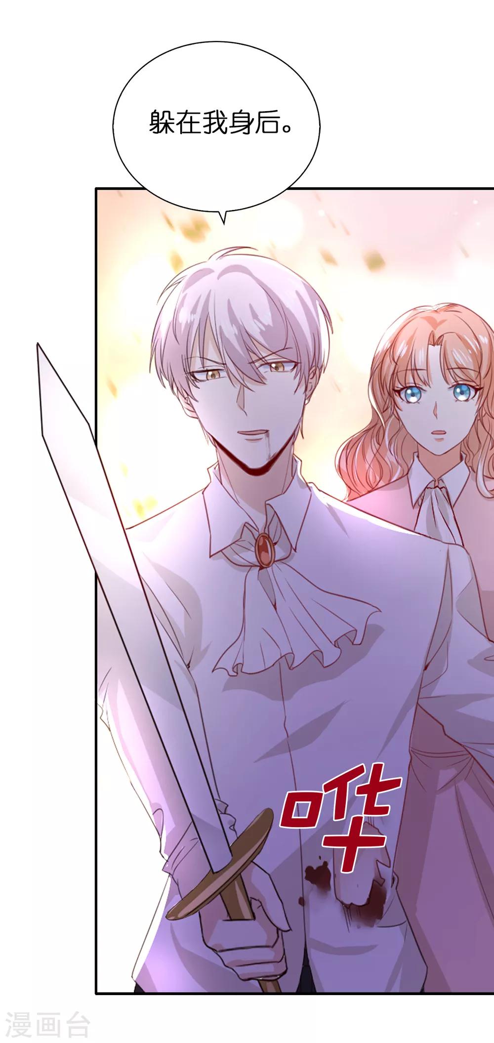 第101话 一起战斗吧-第103话