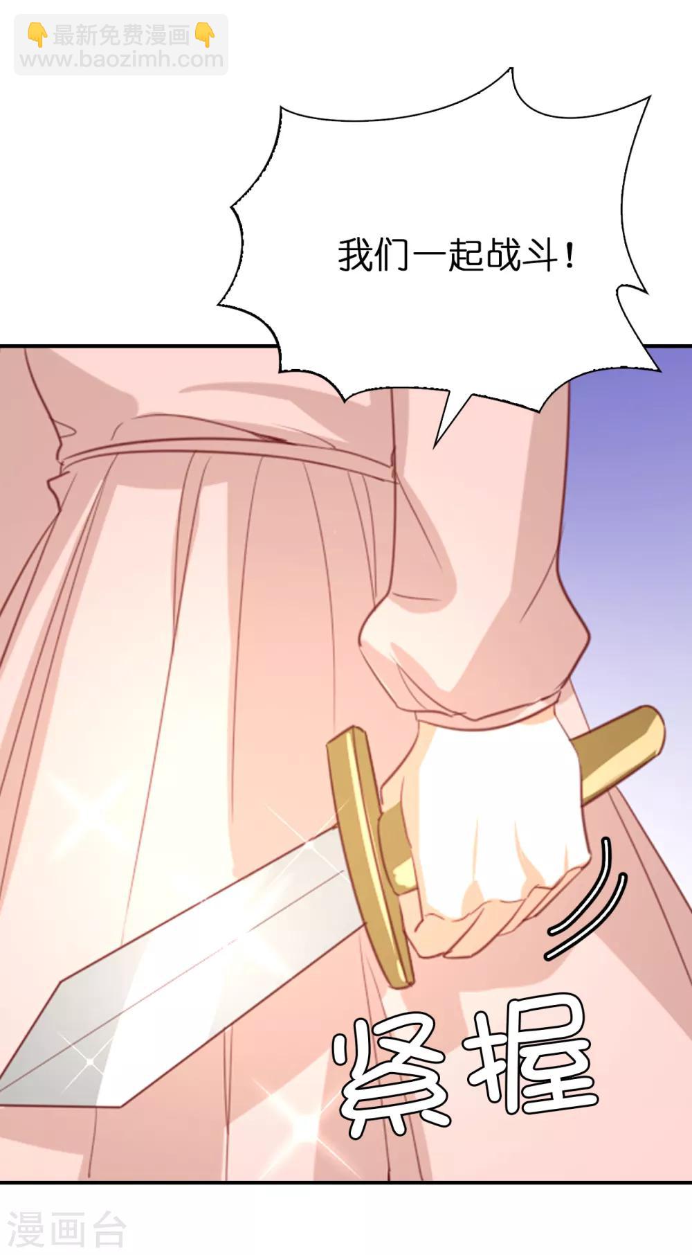 第101话 一起战斗吧-第103话