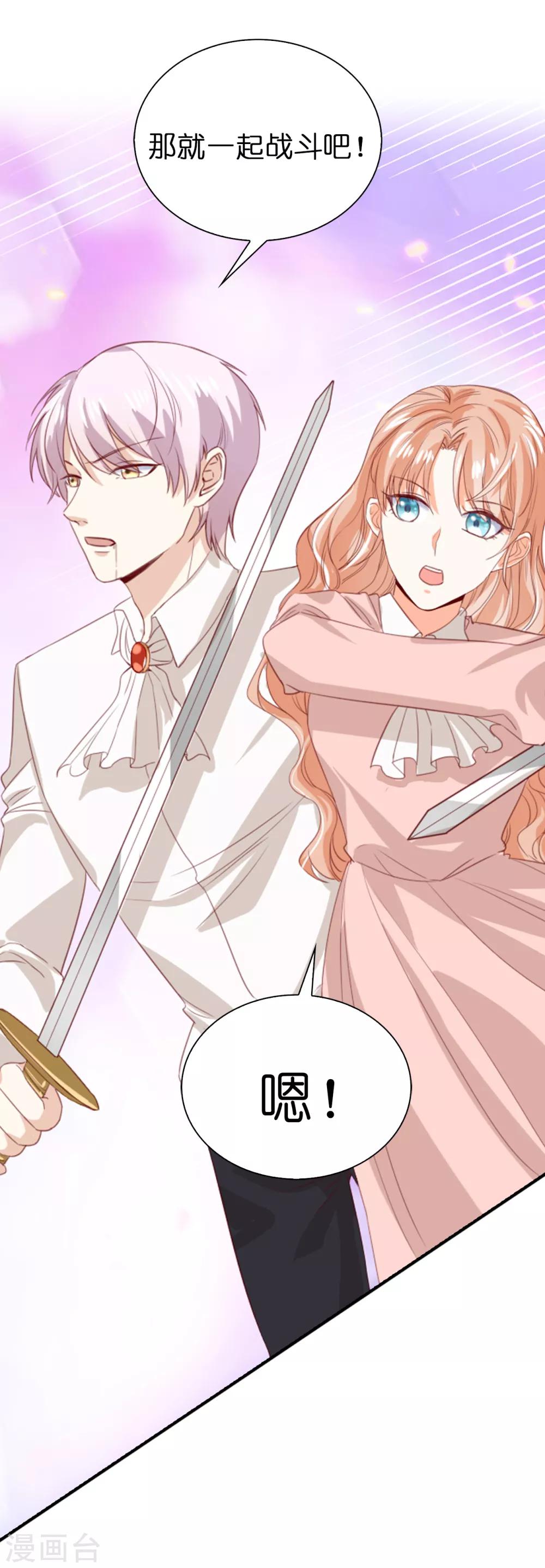 第101话 一起战斗吧-第103话