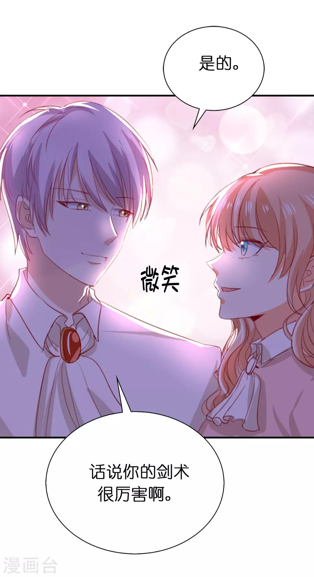 第101话 一起战斗吧-第103话