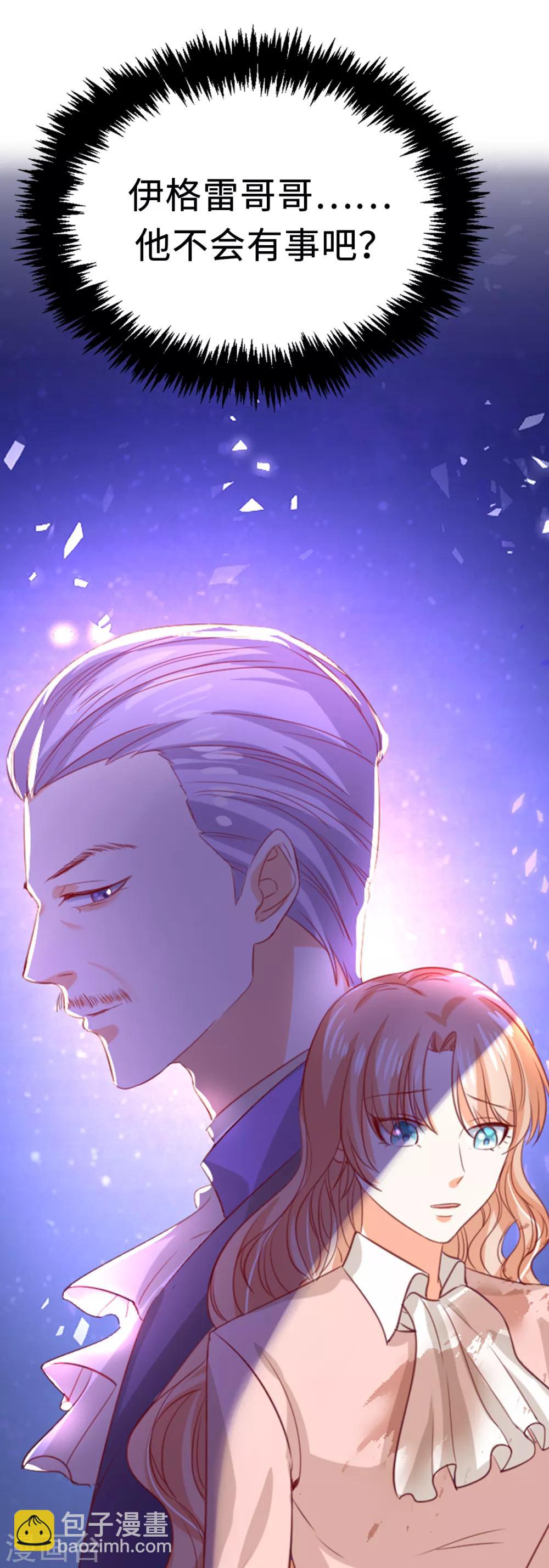 第101话 一起战斗吧-第103话