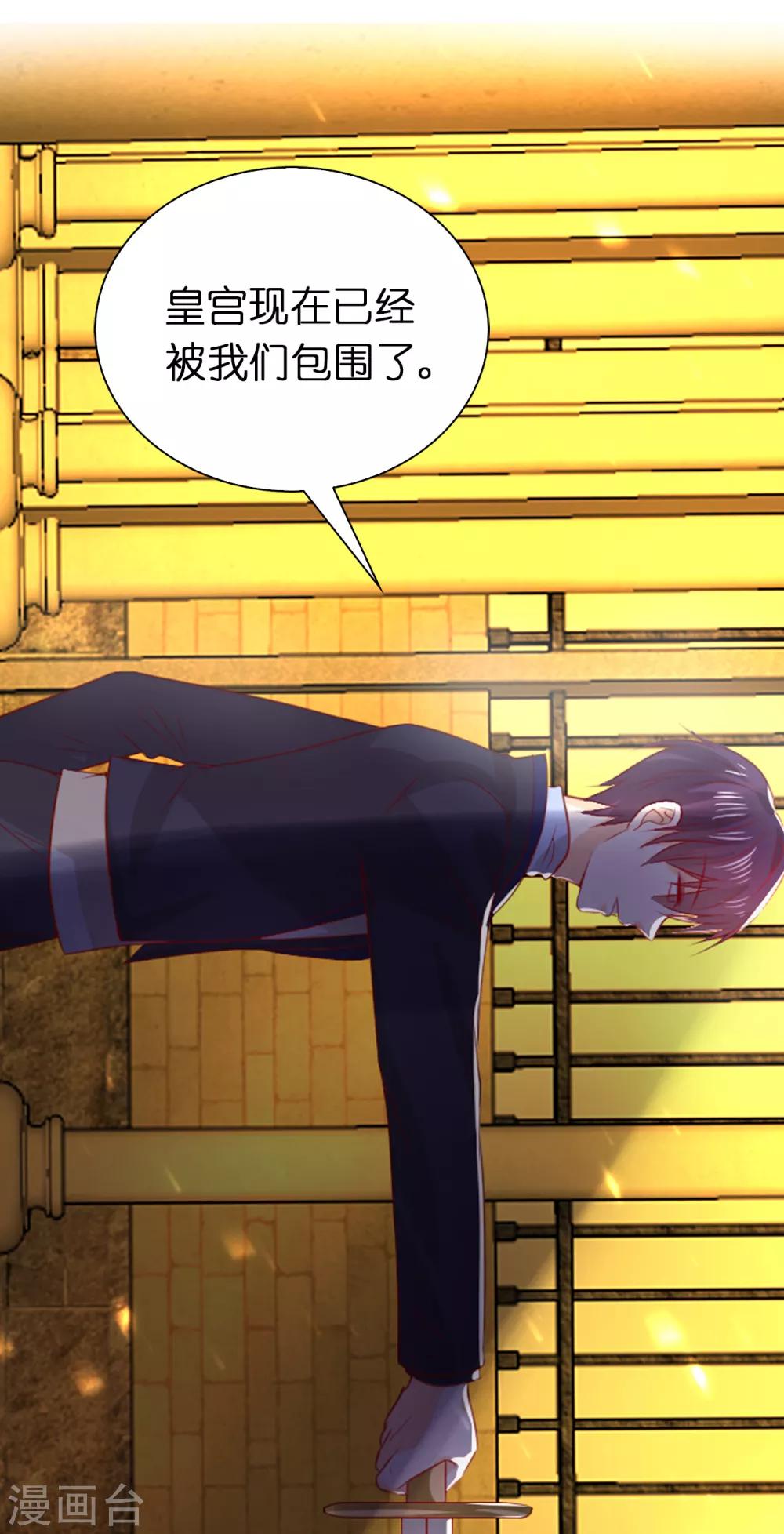 第101话 一起战斗吧-第103话