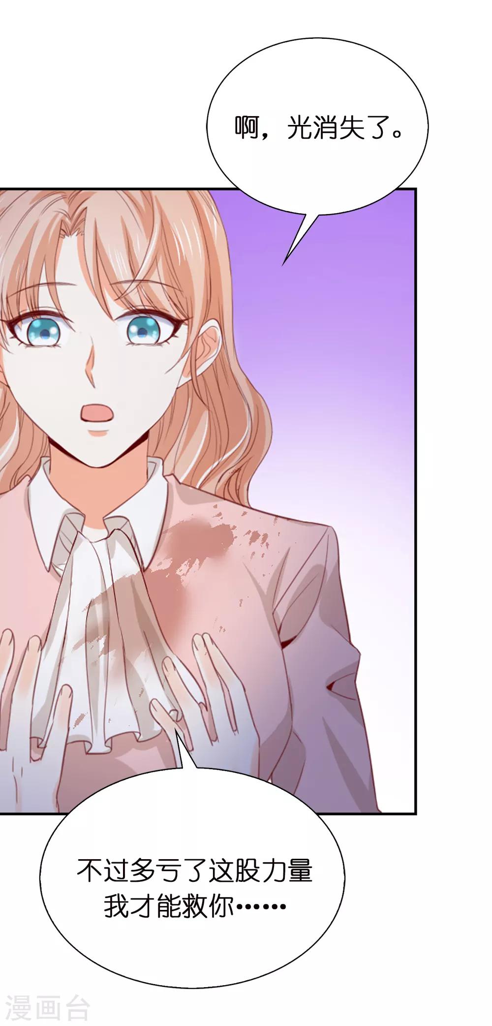 第101话 一起战斗吧-第103话