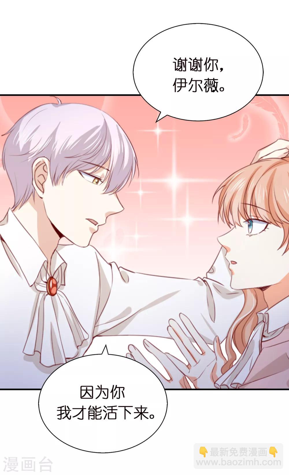 第101话 一起战斗吧-第103话