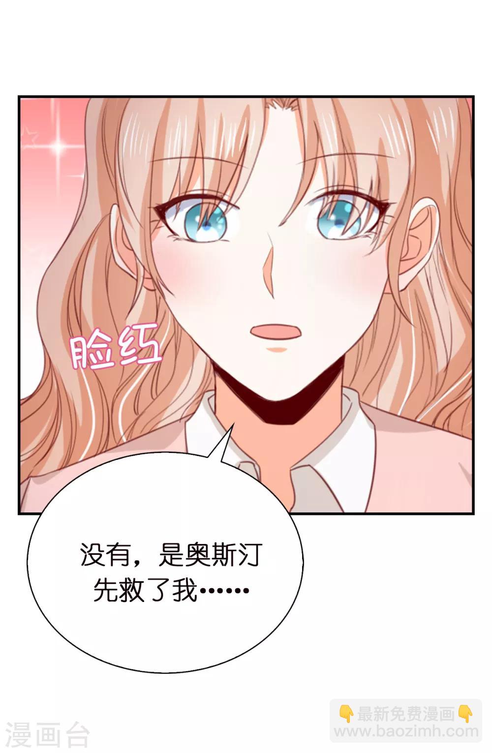 第101话 一起战斗吧-第103话