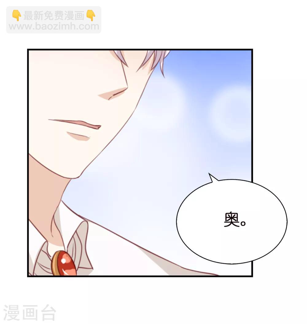 第101话 一起战斗吧-第103话