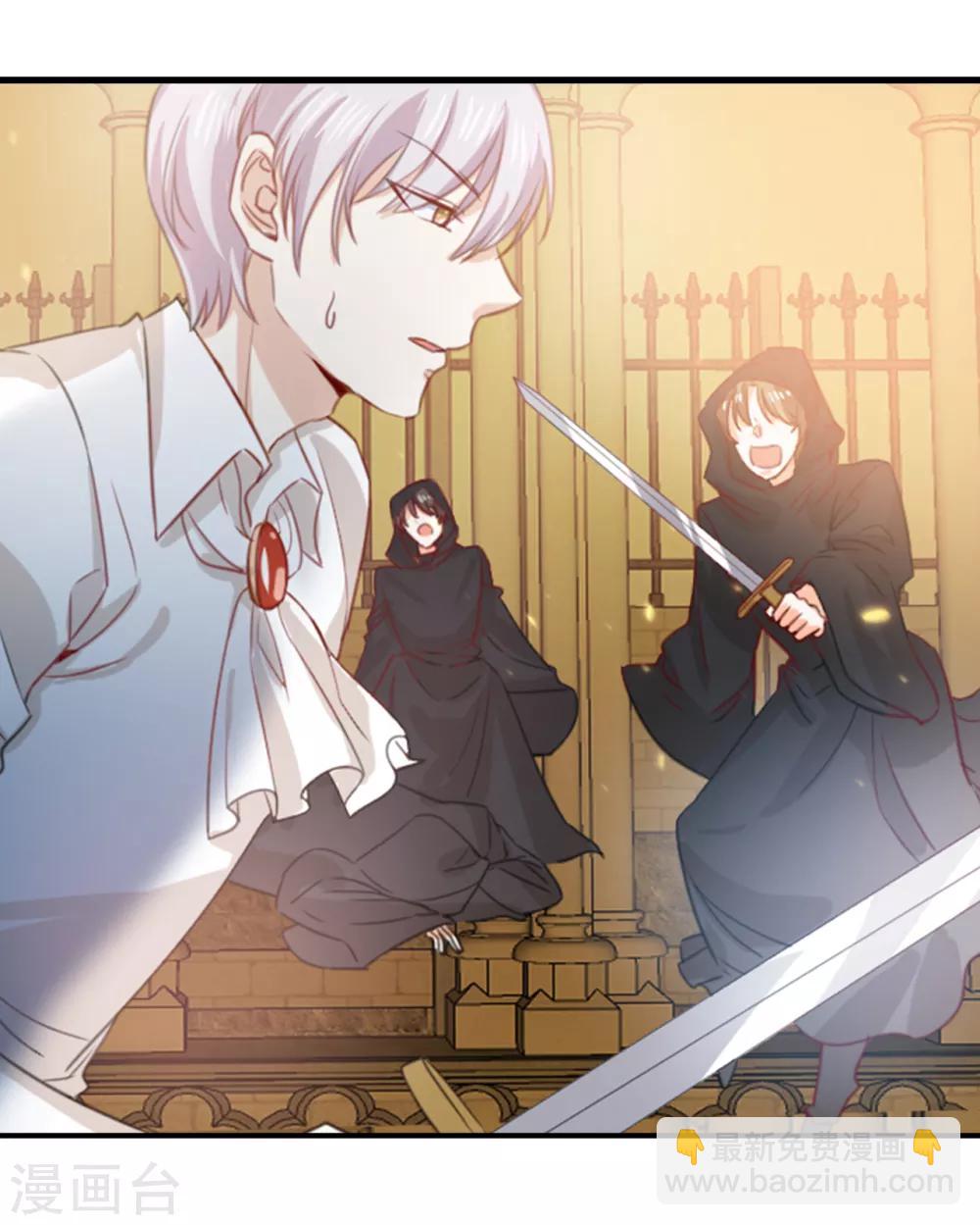 第103话 偶然发现的陷阱-第105话