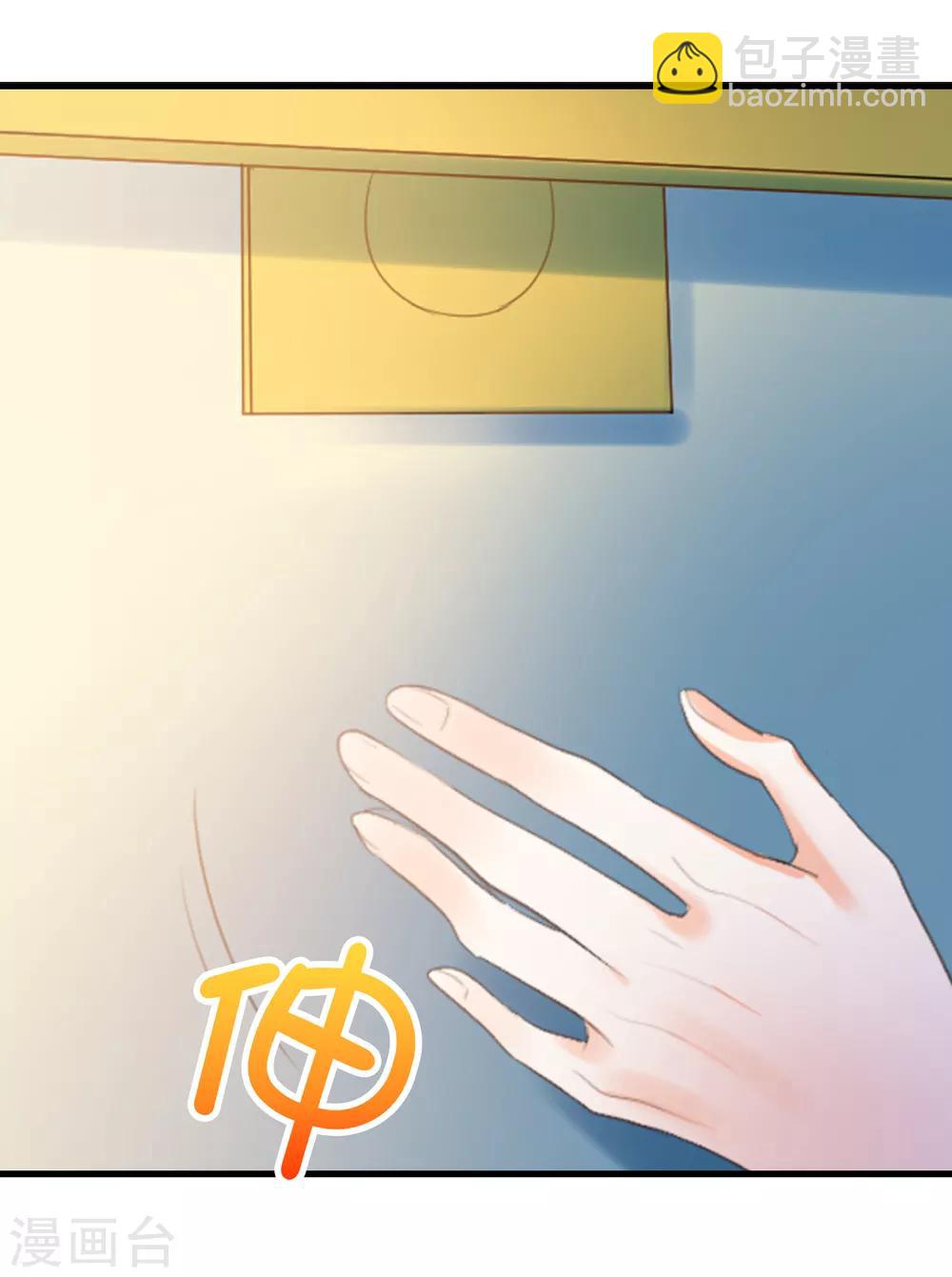 第103话 偶然发现的陷阱-第105话