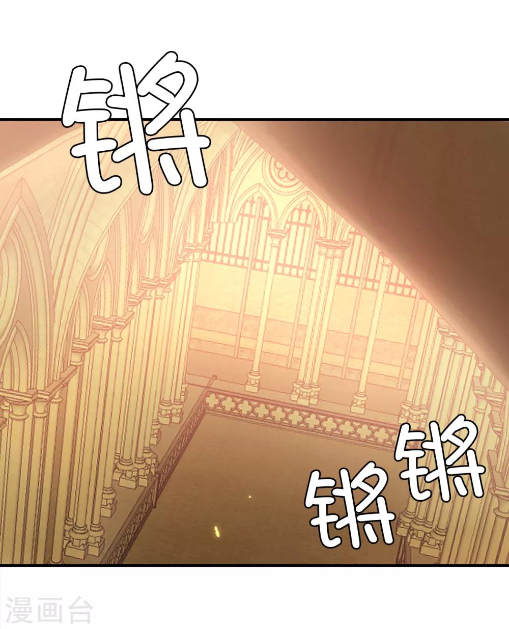 第103话 偶然发现的陷阱-第105话