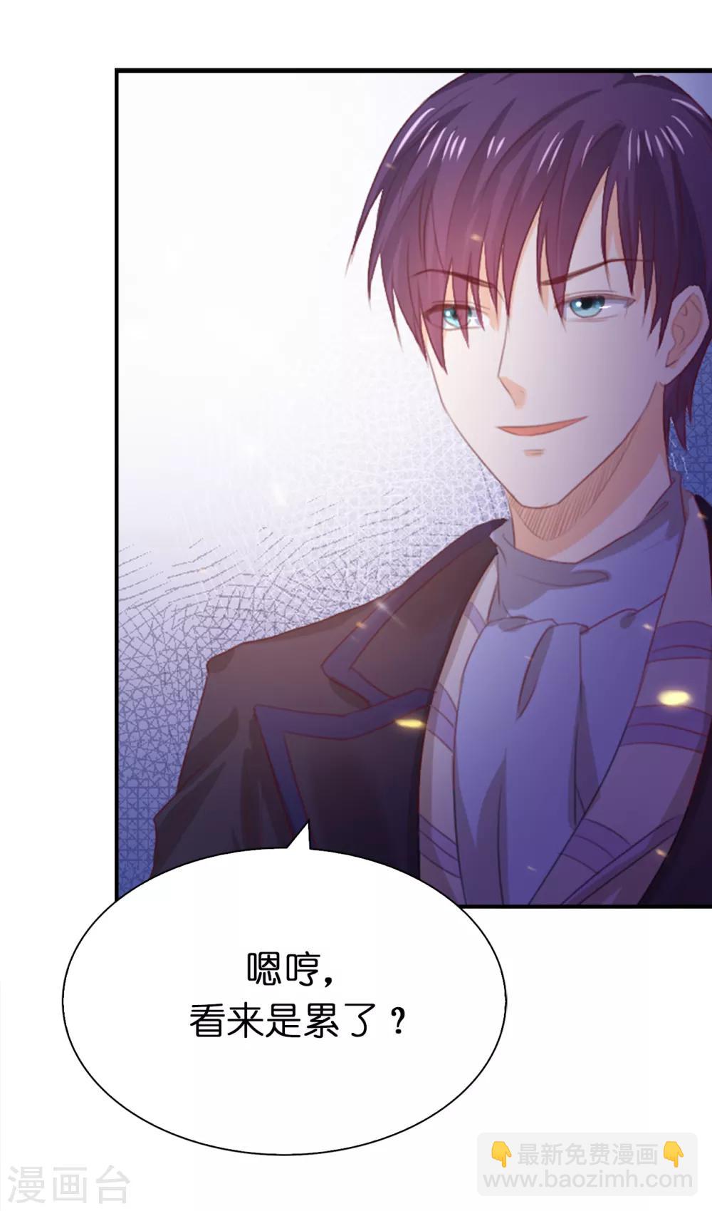 第103话 偶然发现的陷阱-第105话