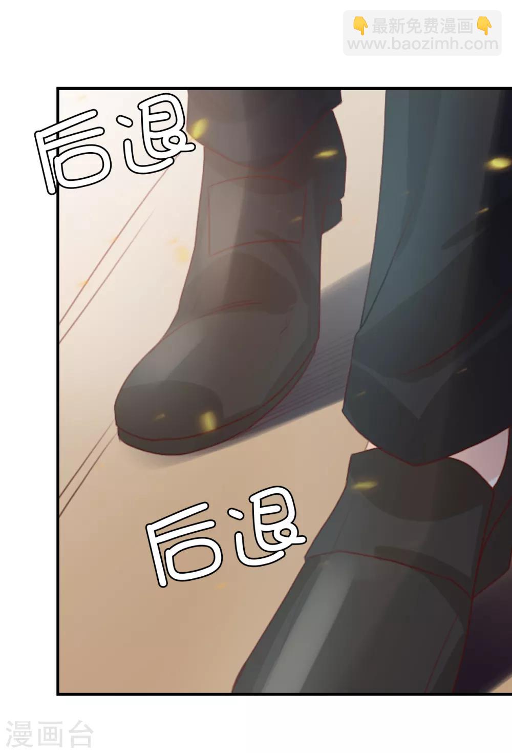 第103话 偶然发现的陷阱-第105话