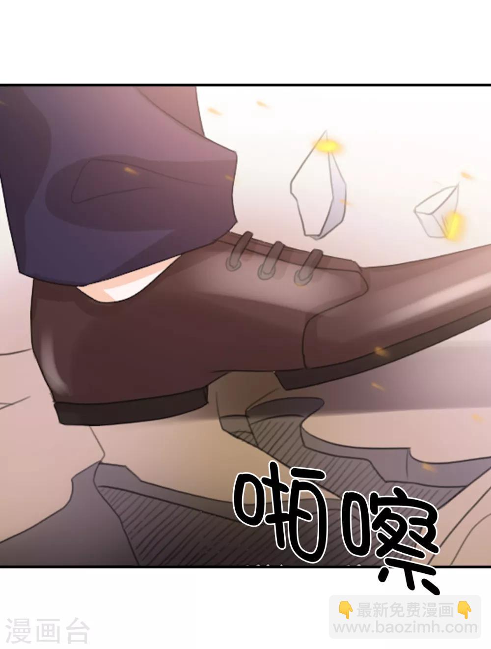 第103话 偶然发现的陷阱-第105话