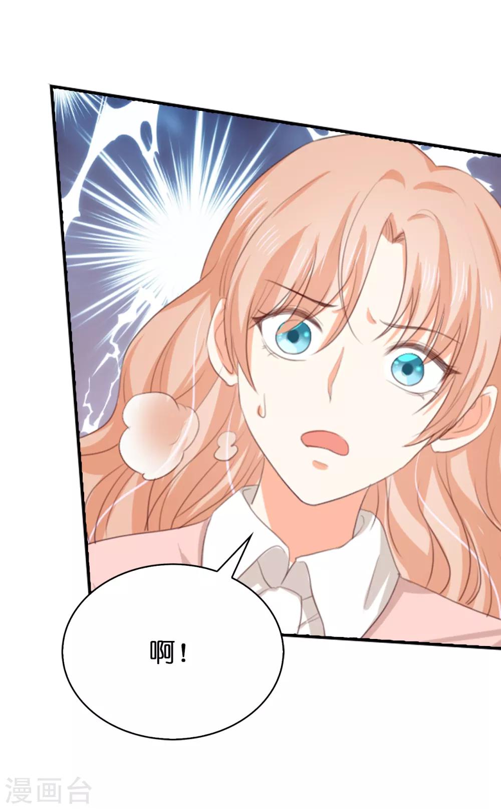 第103话 偶然发现的陷阱-第105话