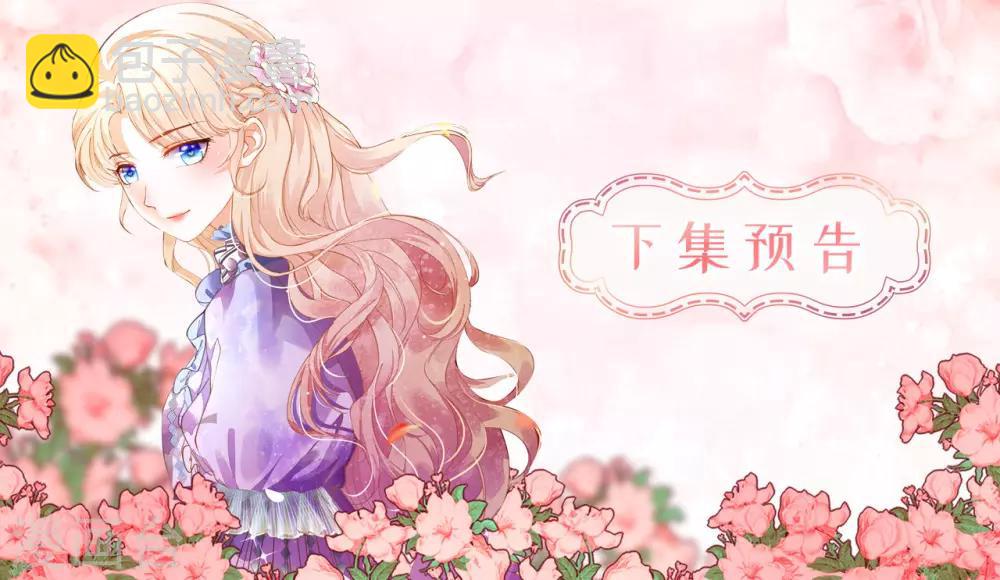 第103话 偶然发现的陷阱-第105话