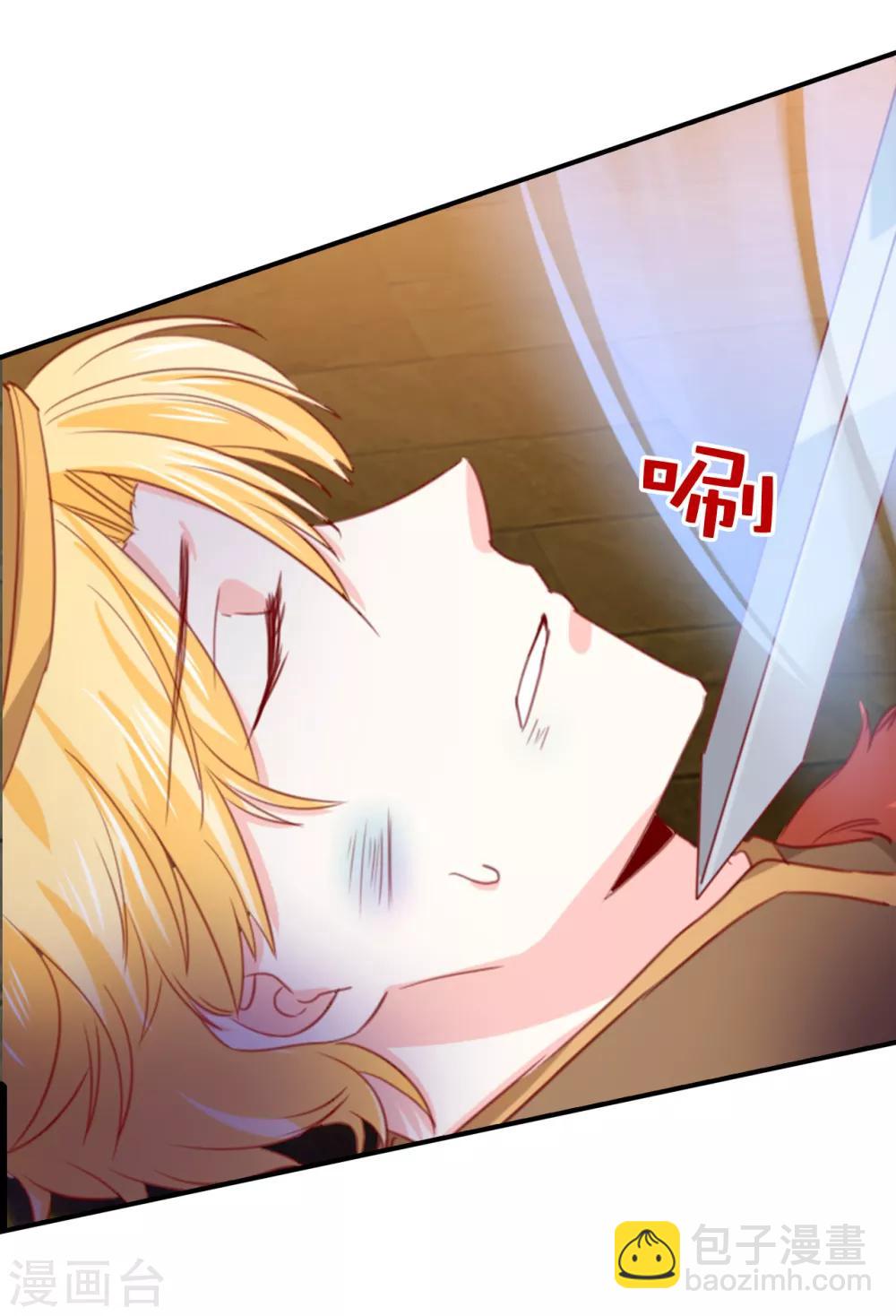 第105话 想救皇帝就自裁吧-第107话