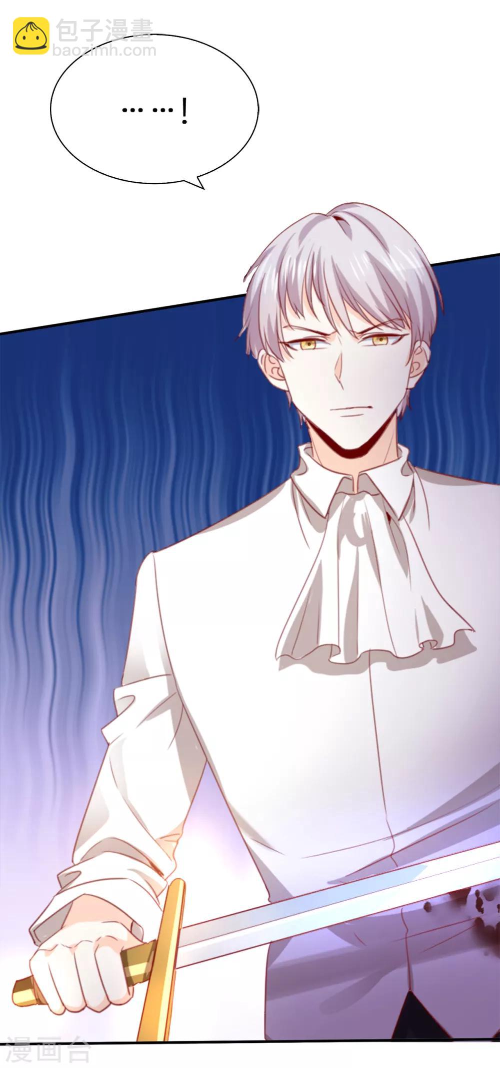 第105话 想救皇帝就自裁吧-第107话