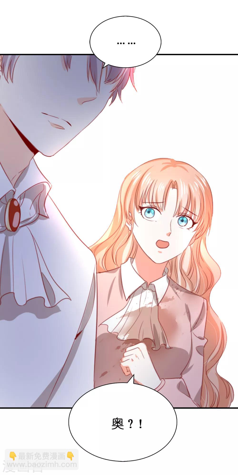 第105话 想救皇帝就自裁吧-第107话