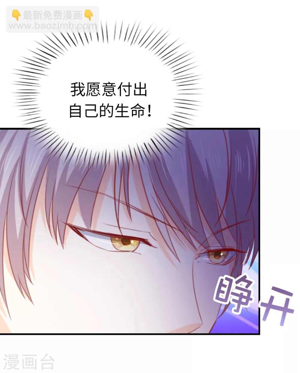 第105话 想救皇帝就自裁吧-第107话