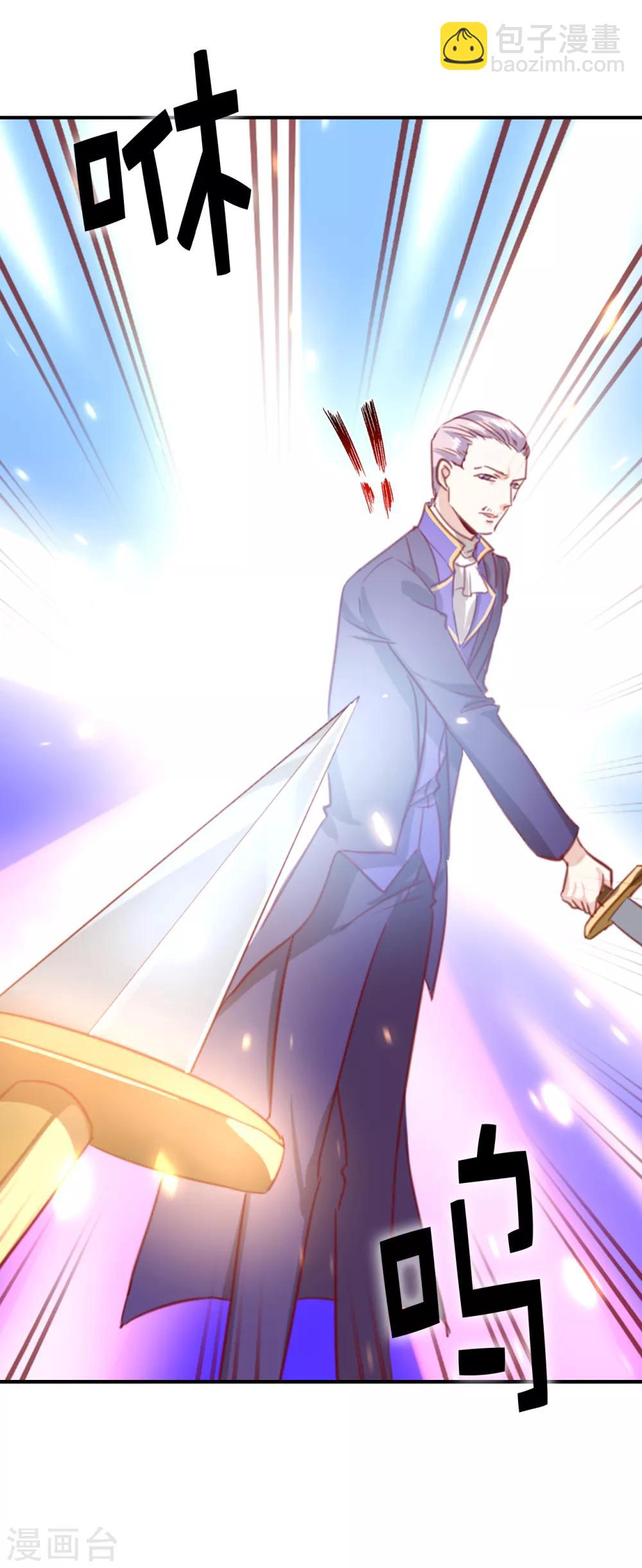 第105话 想救皇帝就自裁吧-第107话