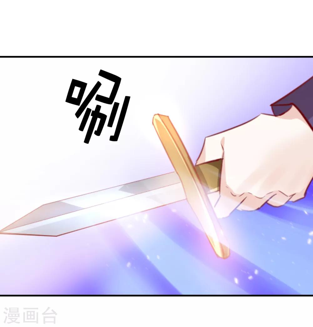 第105话 想救皇帝就自裁吧-第107话