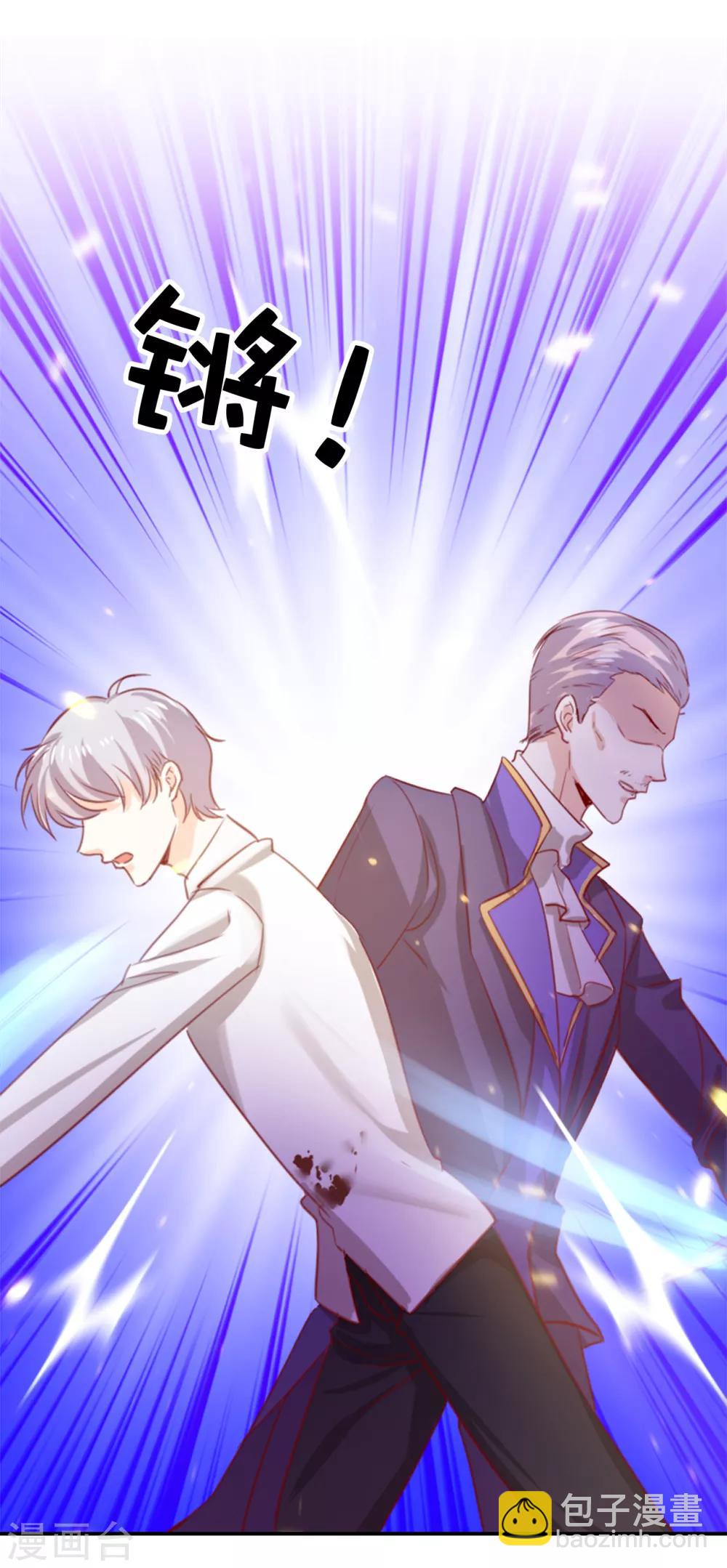 第105话 想救皇帝就自裁吧-第107话