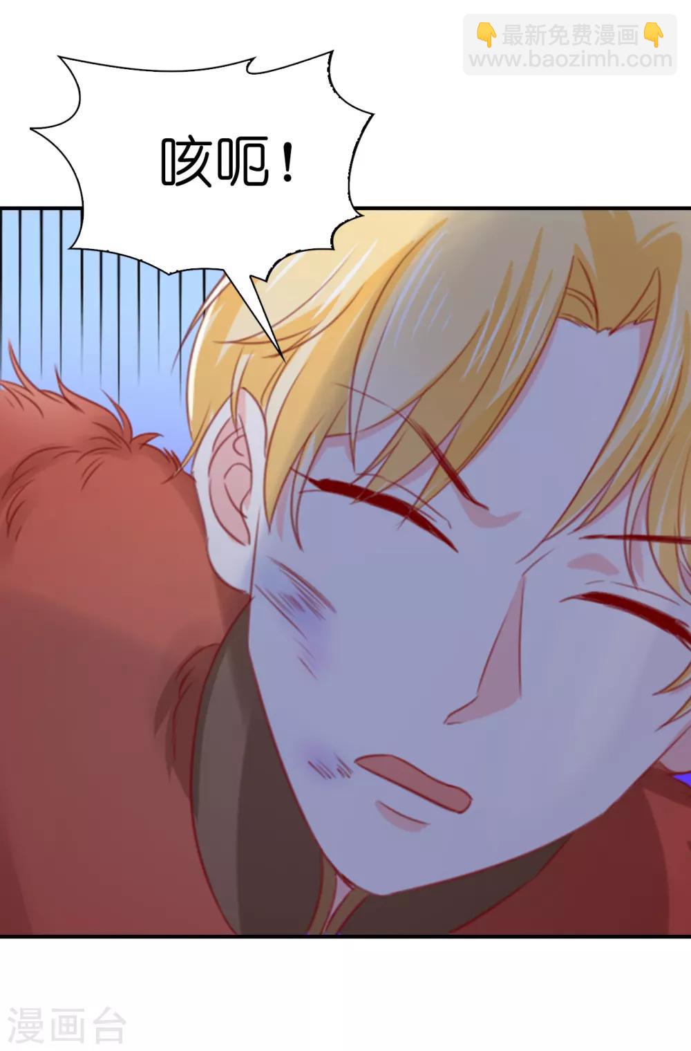 第105话 想救皇帝就自裁吧-第107话