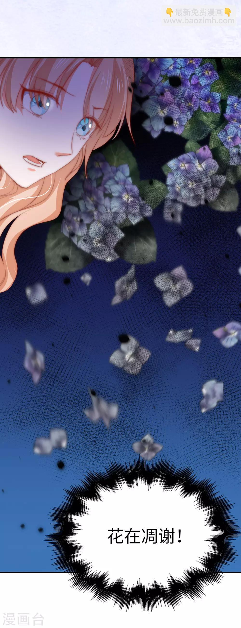 第107话 他不是我认识的奥-第109话