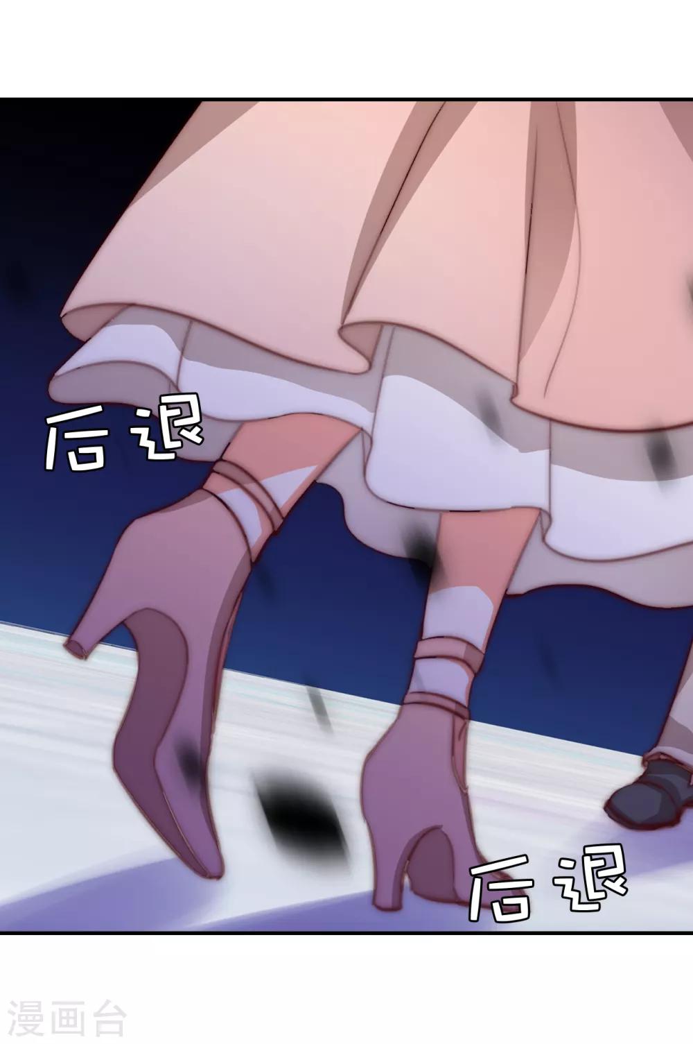 第107话 他不是我认识的奥-第109话