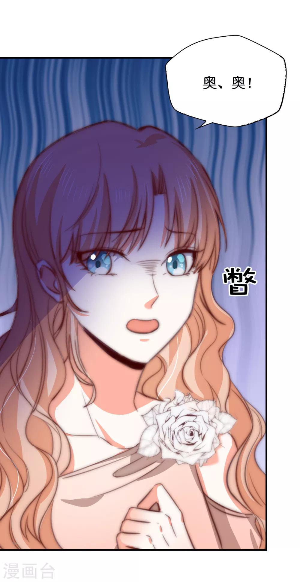 第107话 他不是我认识的奥-第109话