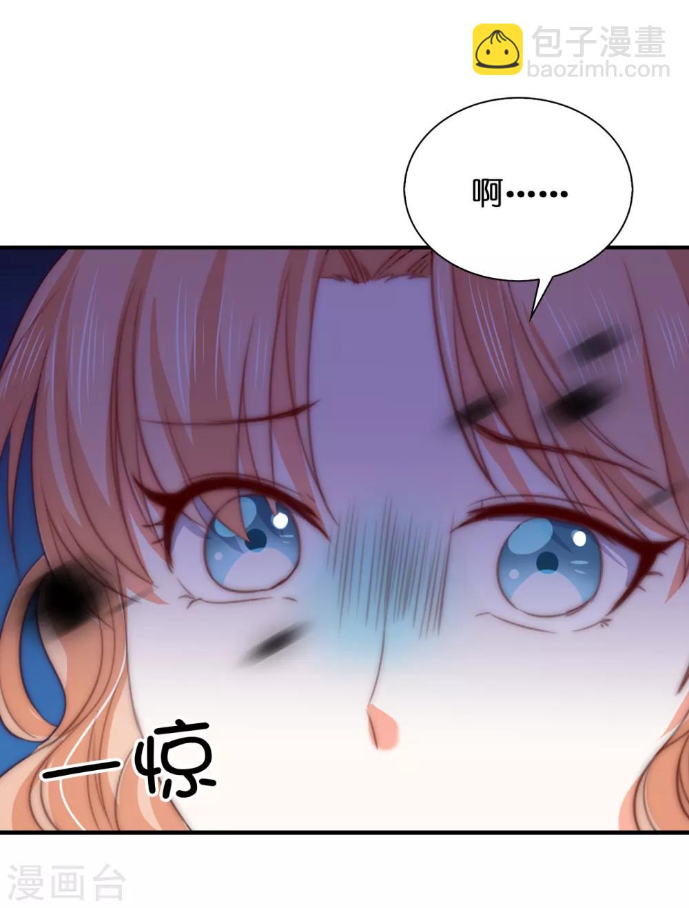 第107话 他不是我认识的奥-第109话