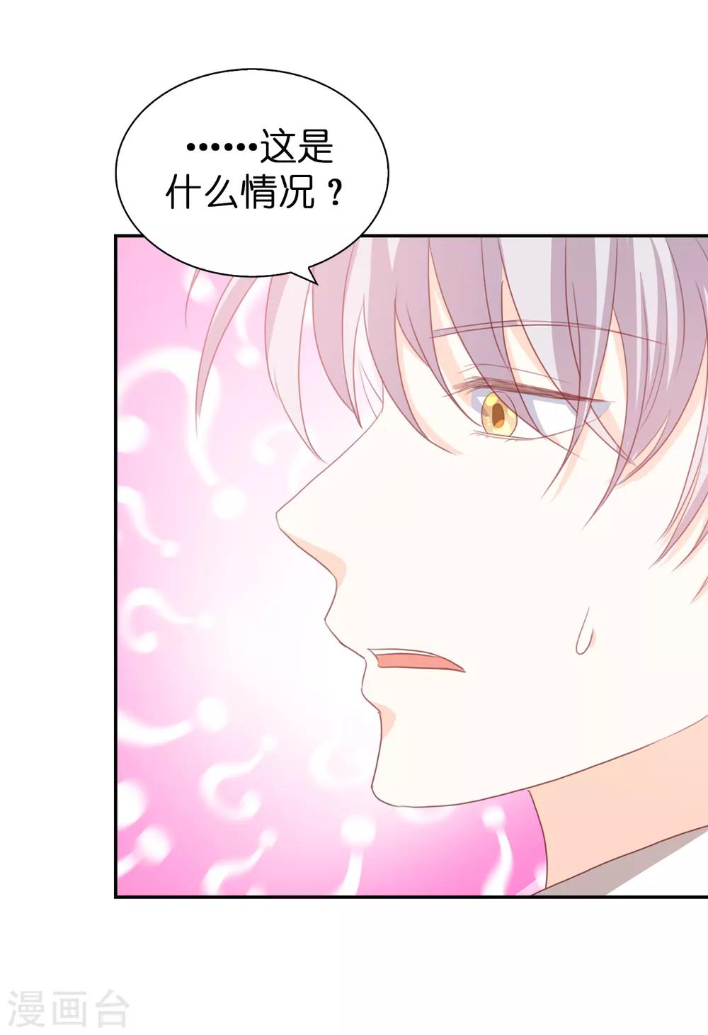 第107话 他不是我认识的奥-第109话