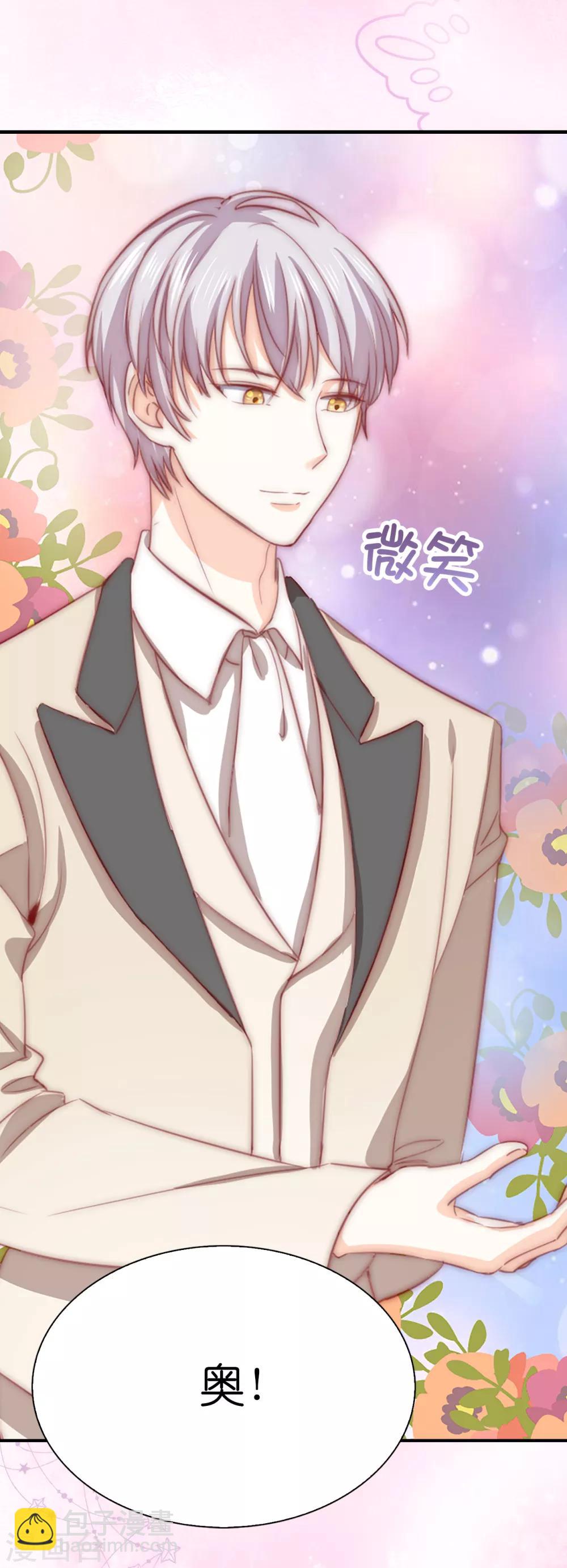 第107话 他不是我认识的奥-第109话