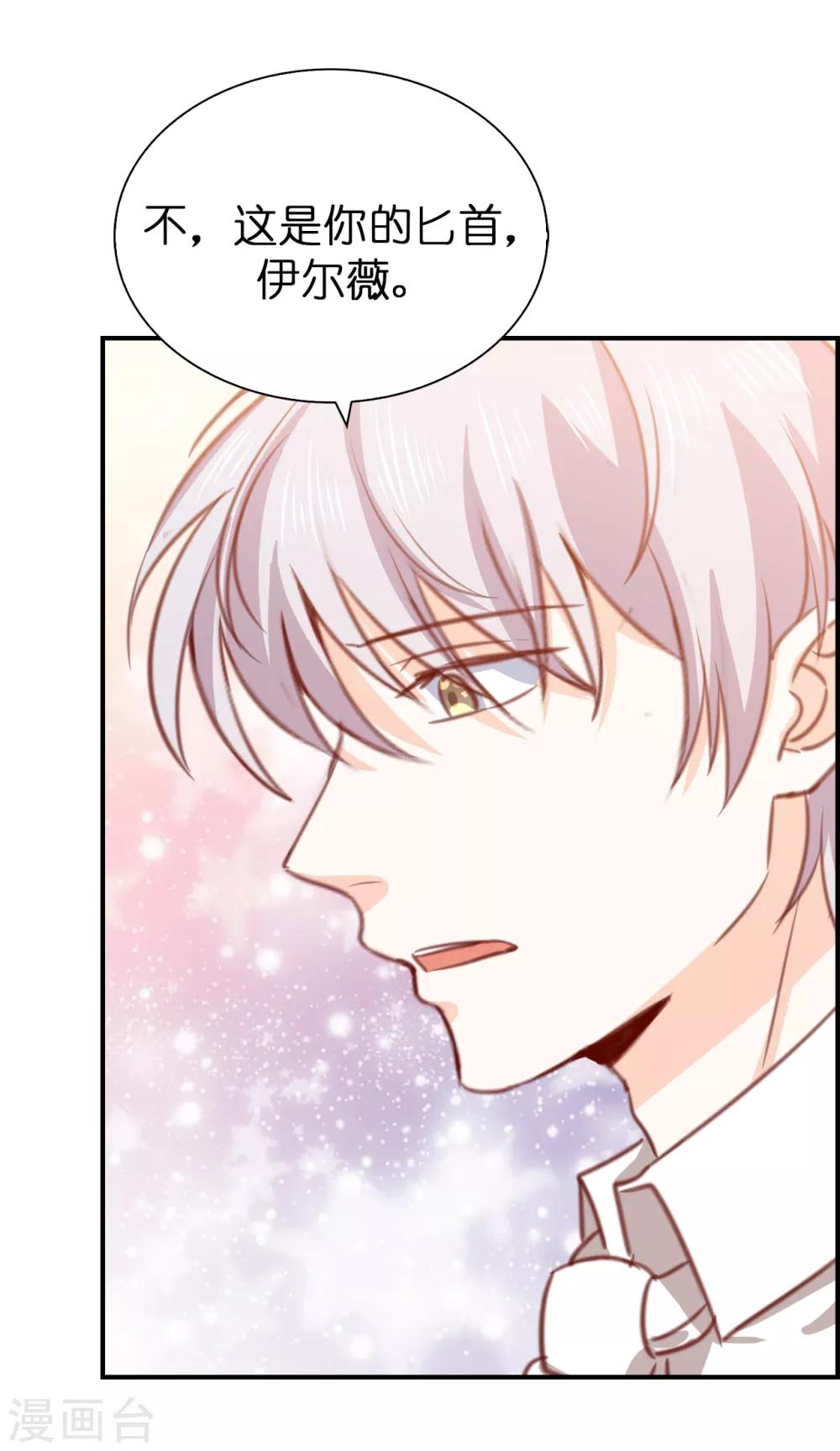 第109话 熟悉的感觉-第111话