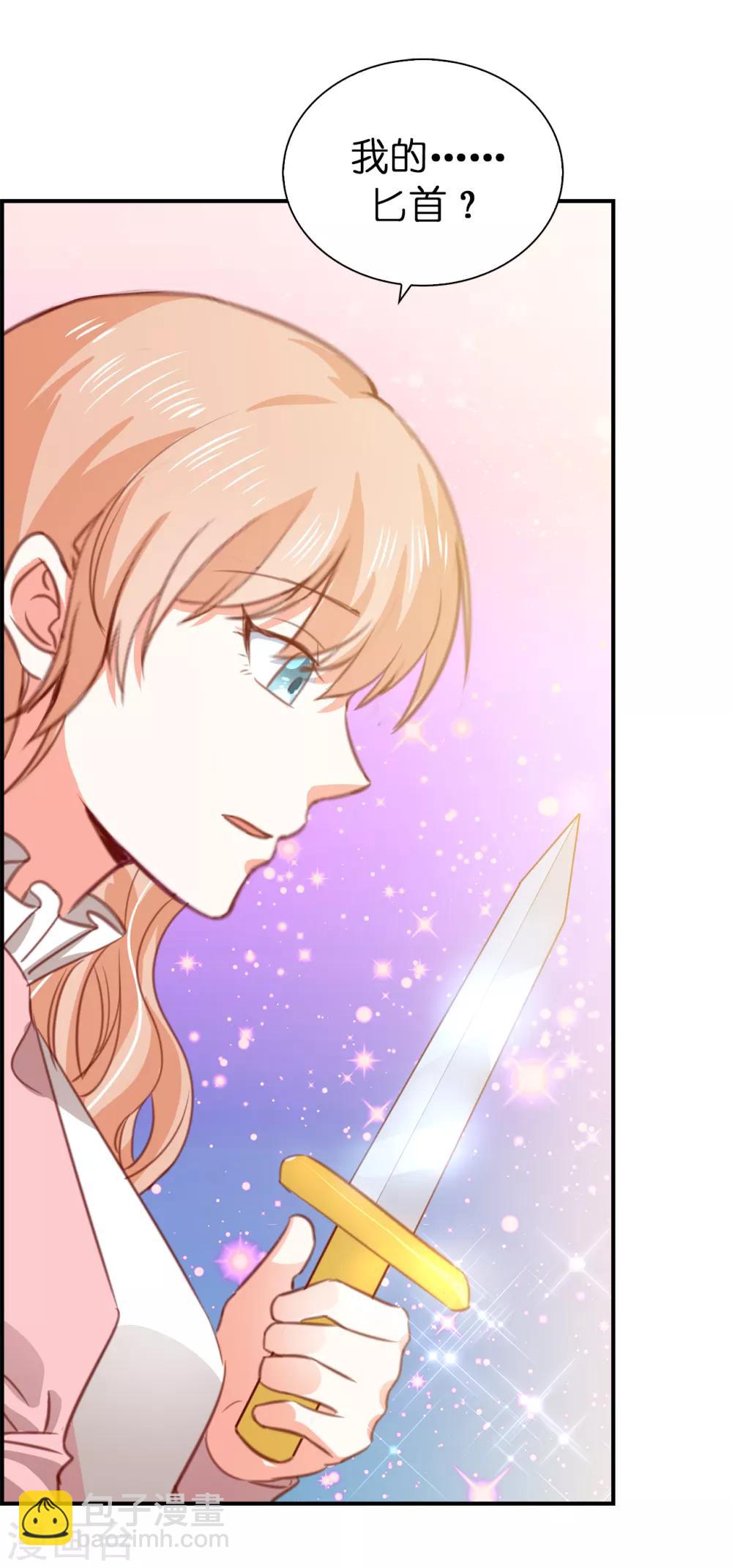 第109话 熟悉的感觉-第111话