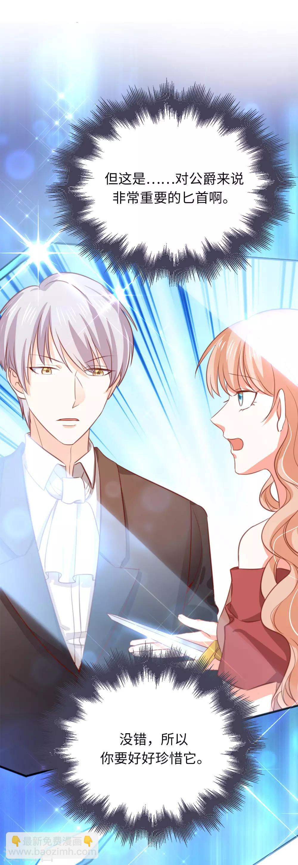 第109话 熟悉的感觉-第111话