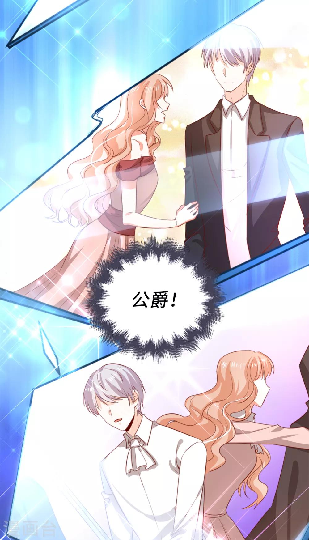 第109话 熟悉的感觉-第111话