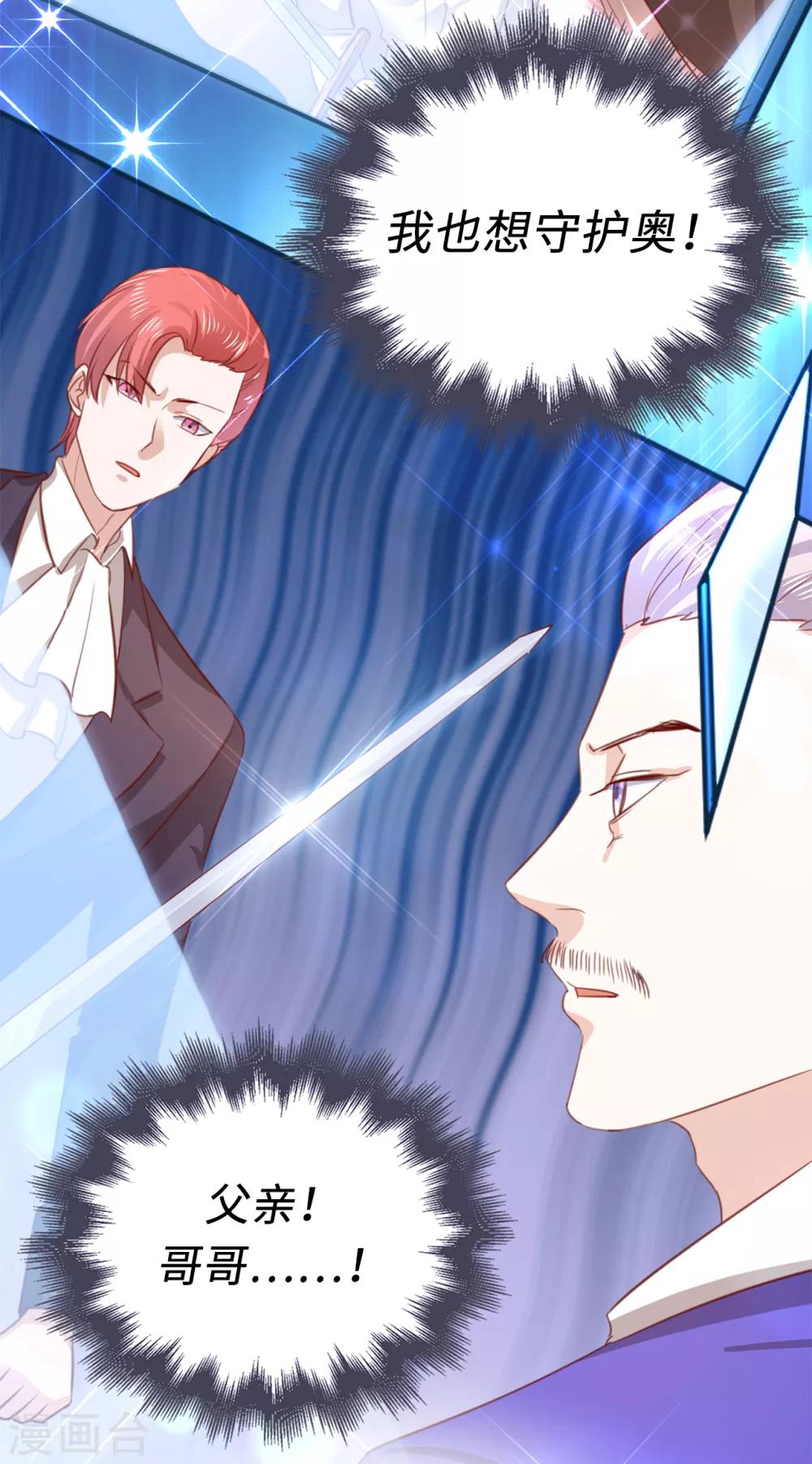 第109话 熟悉的感觉-第111话