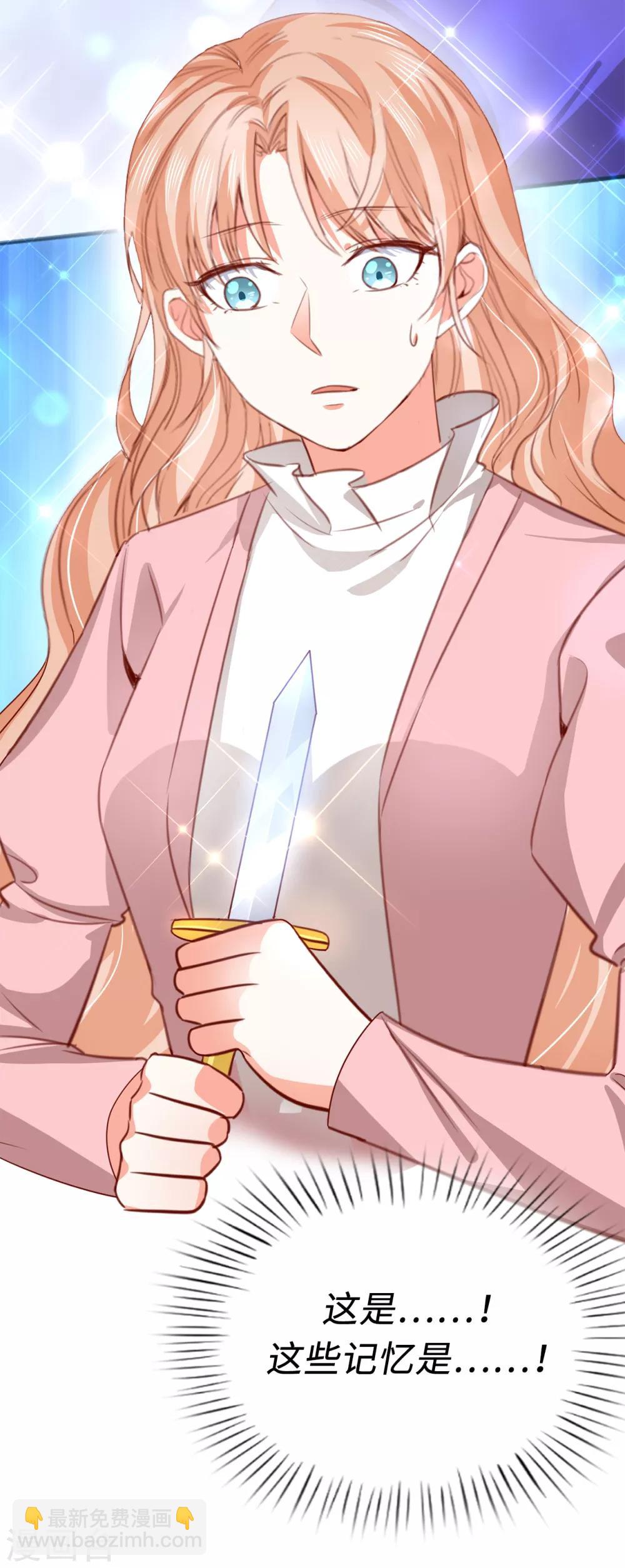 第109话 熟悉的感觉-第111话