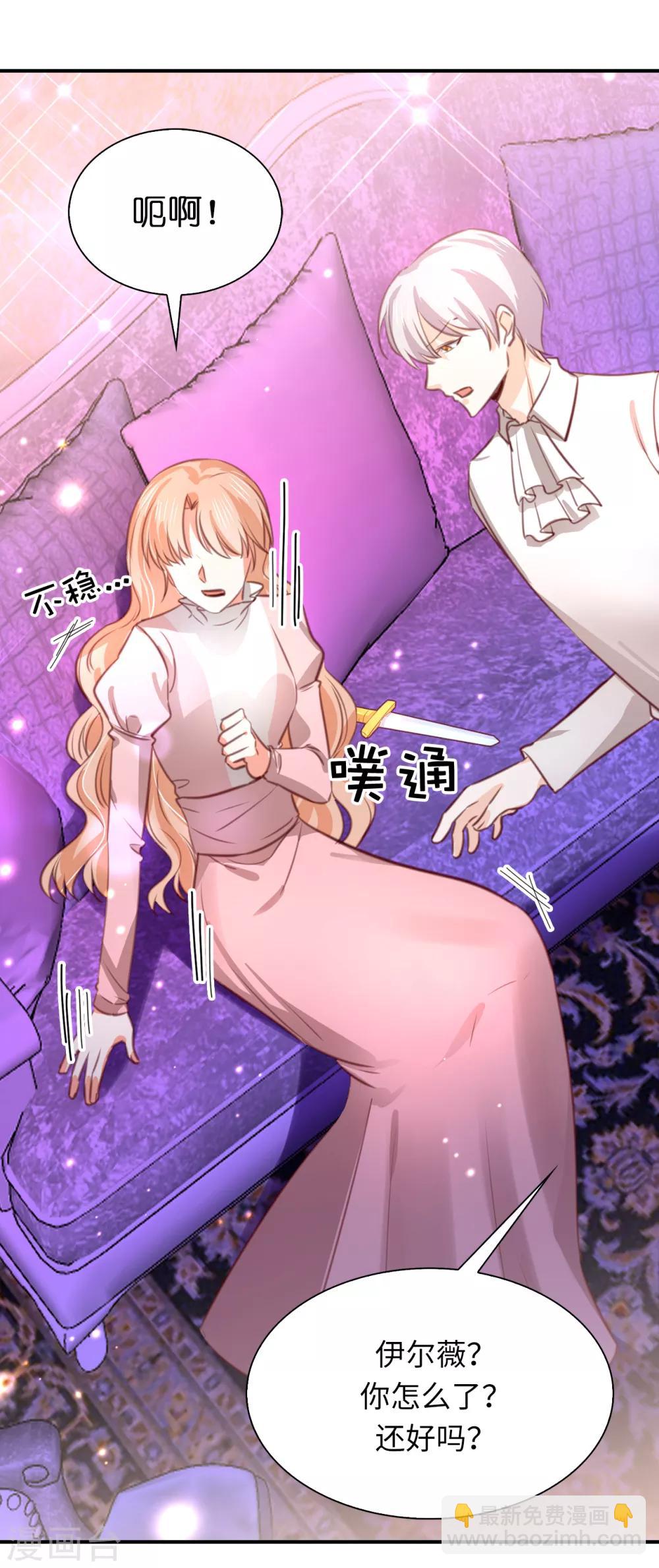 第109话 熟悉的感觉-第111话