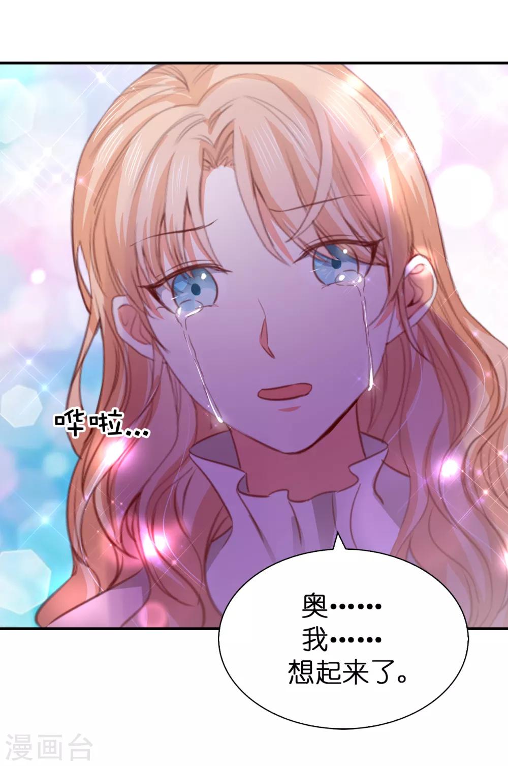 第109话 熟悉的感觉-第111话