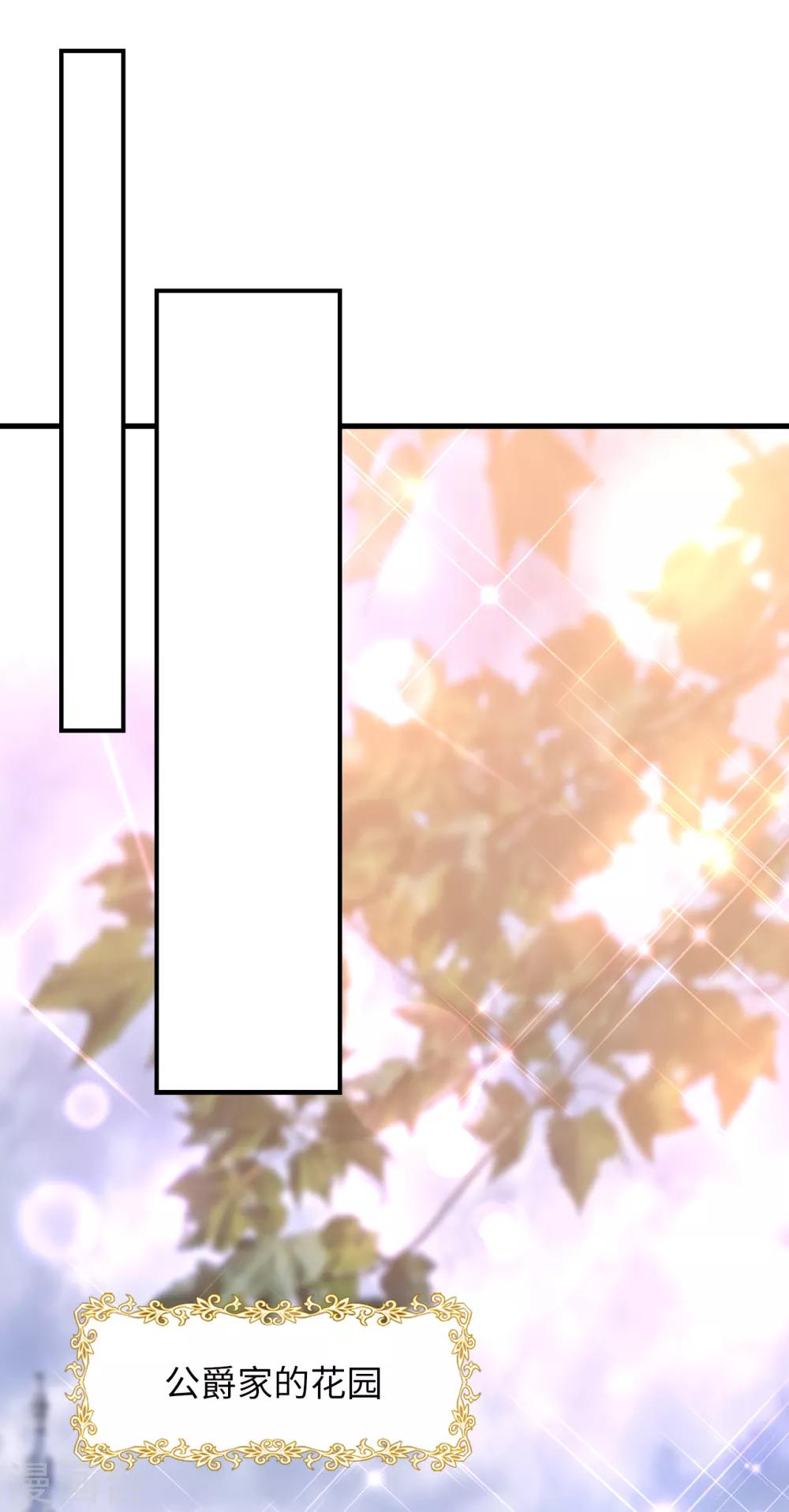 第109话 熟悉的感觉-第111话