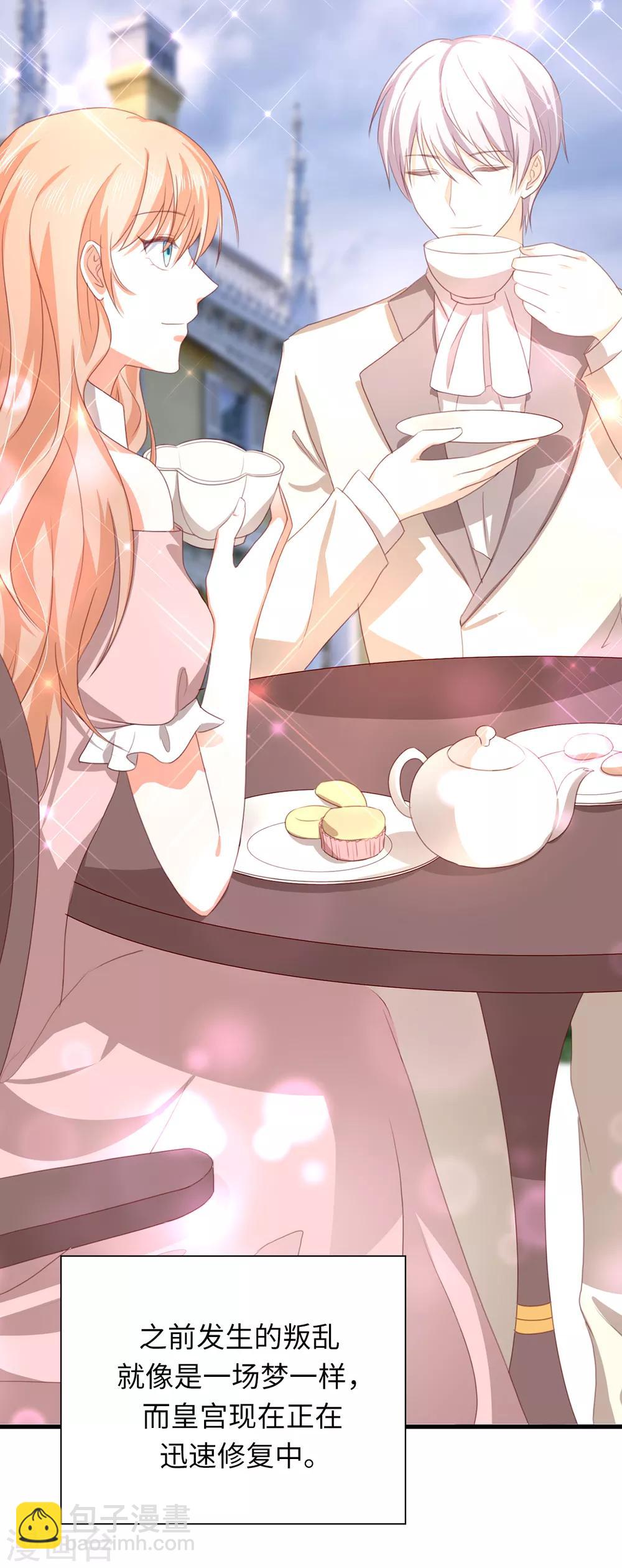 第109话 熟悉的感觉-第111话