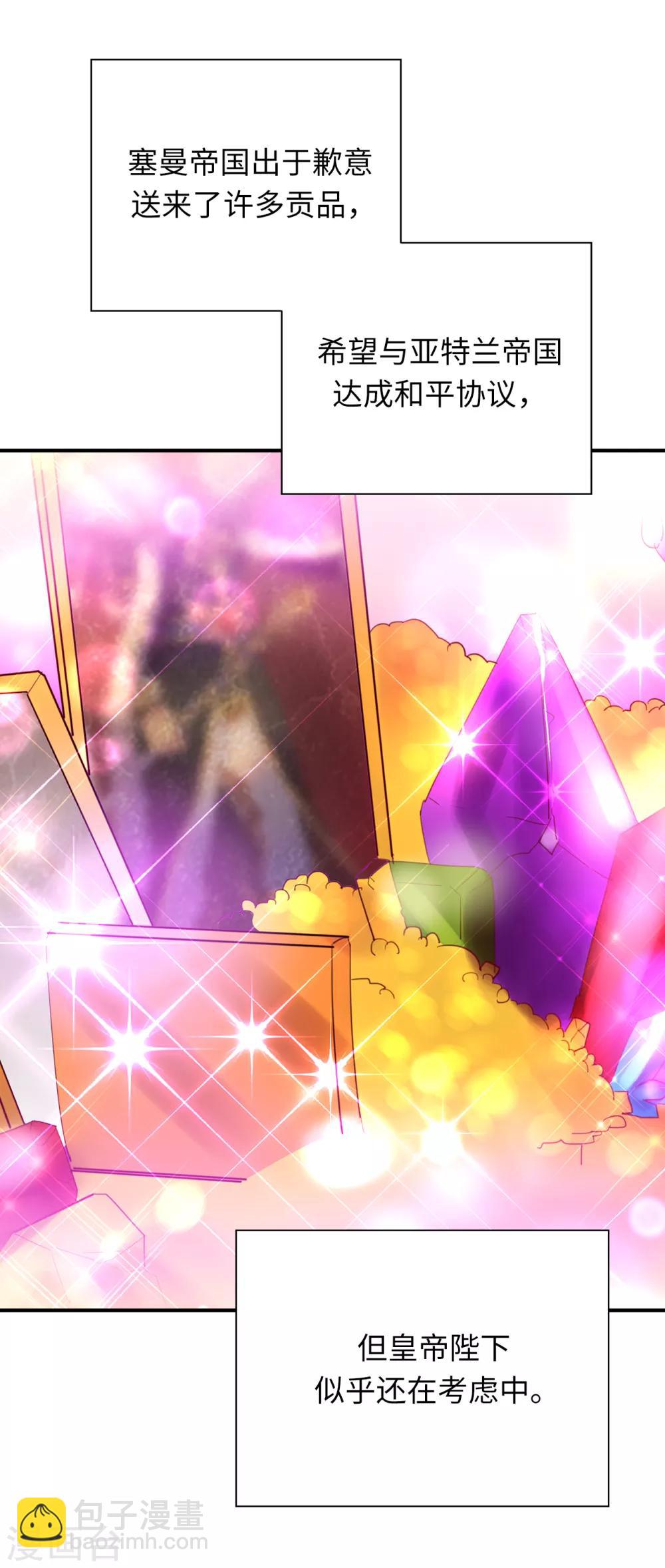 第109话 熟悉的感觉-第111话