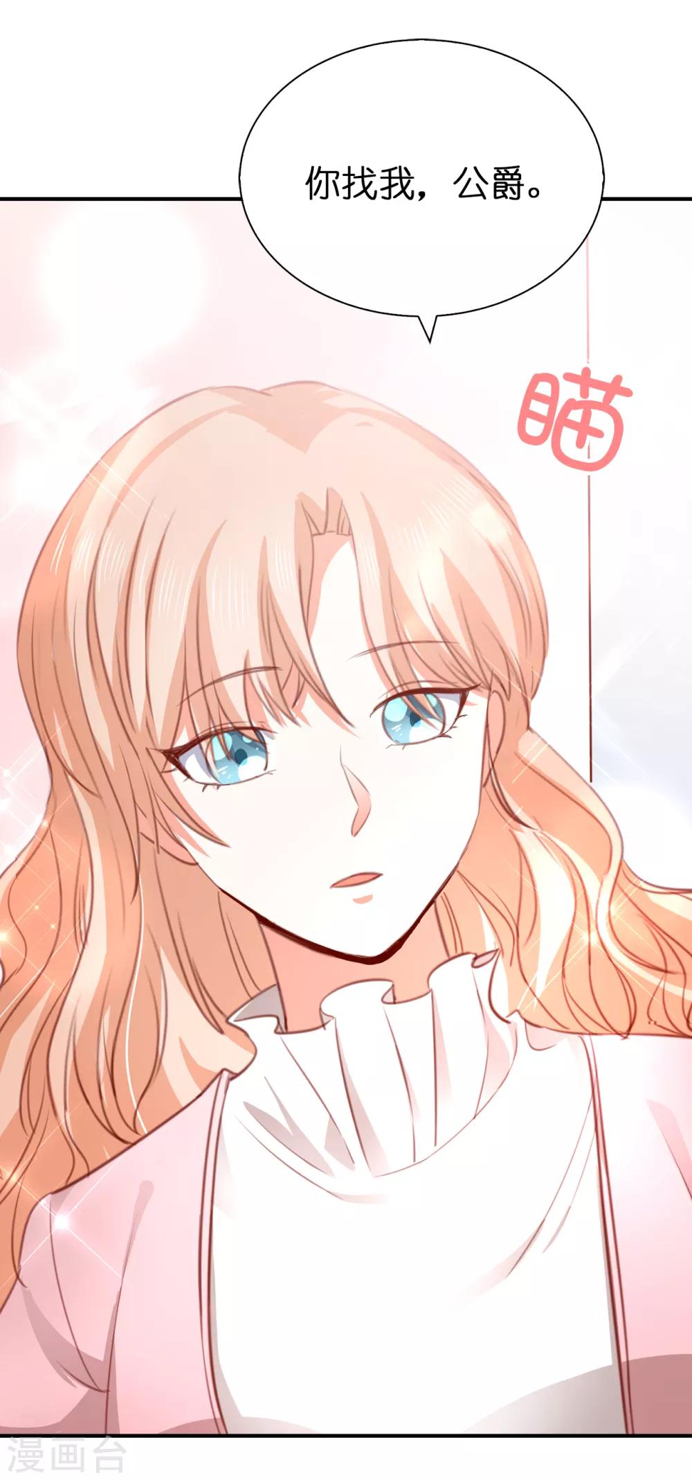 第109话 熟悉的感觉-第111话